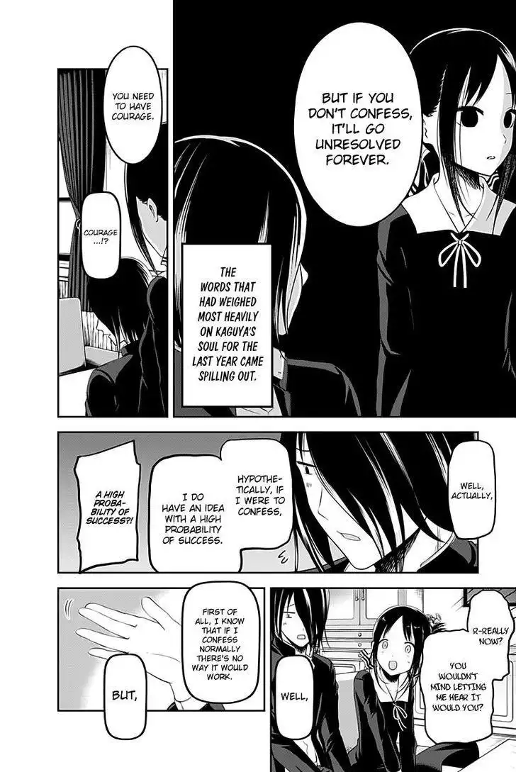 Kaguya-sama wa Kokurasetai - Tensai-tachi no Renai Zunousen Chapter 104 11